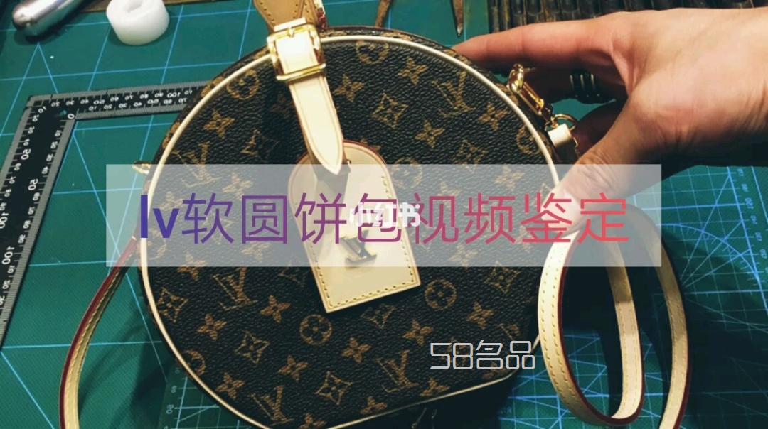 lv軟圓餅包視頻鑒定,lv豎款長方形的手提包_1