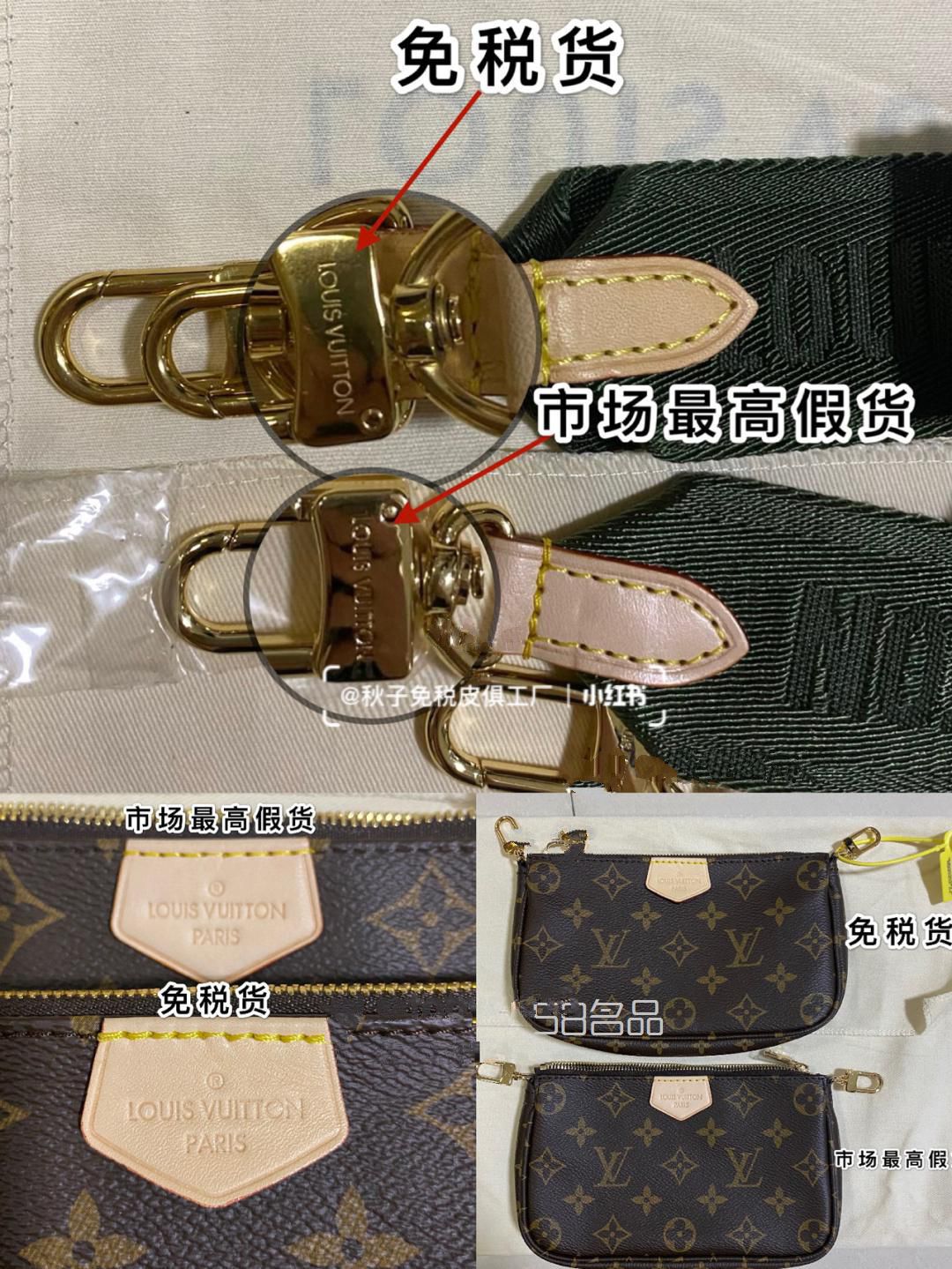 LV麻將包三合小知識(shí)課堂來啦,lv正品錢包里面的編碼_14
