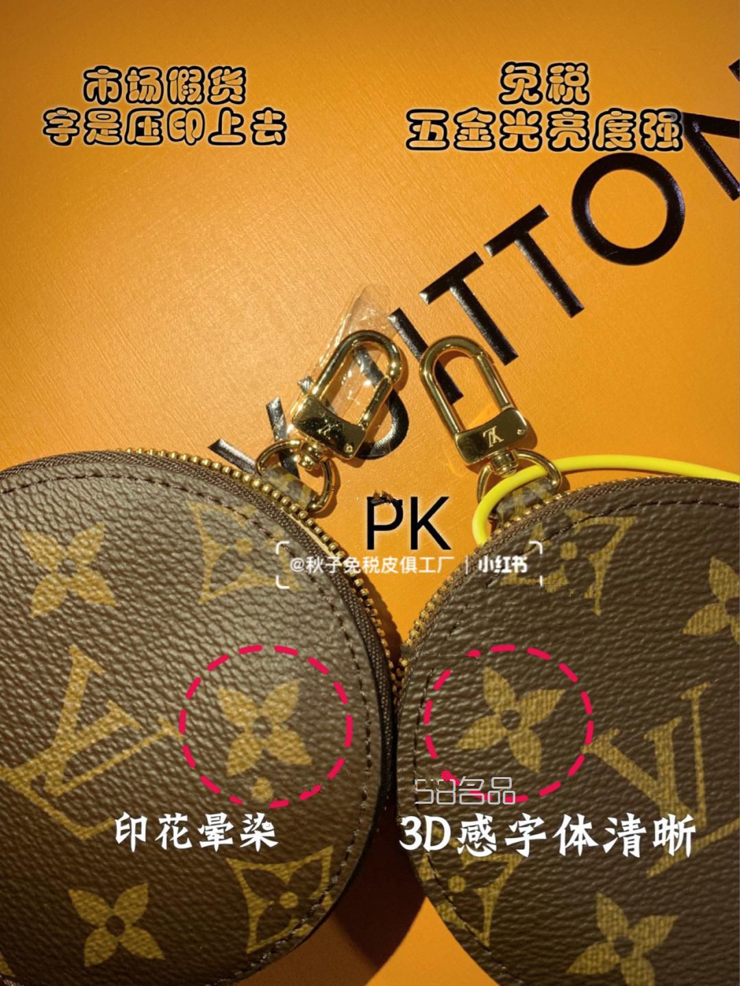LV麻將包三合小知識(shí)課堂來啦,lv正品錢包里面的編碼_10