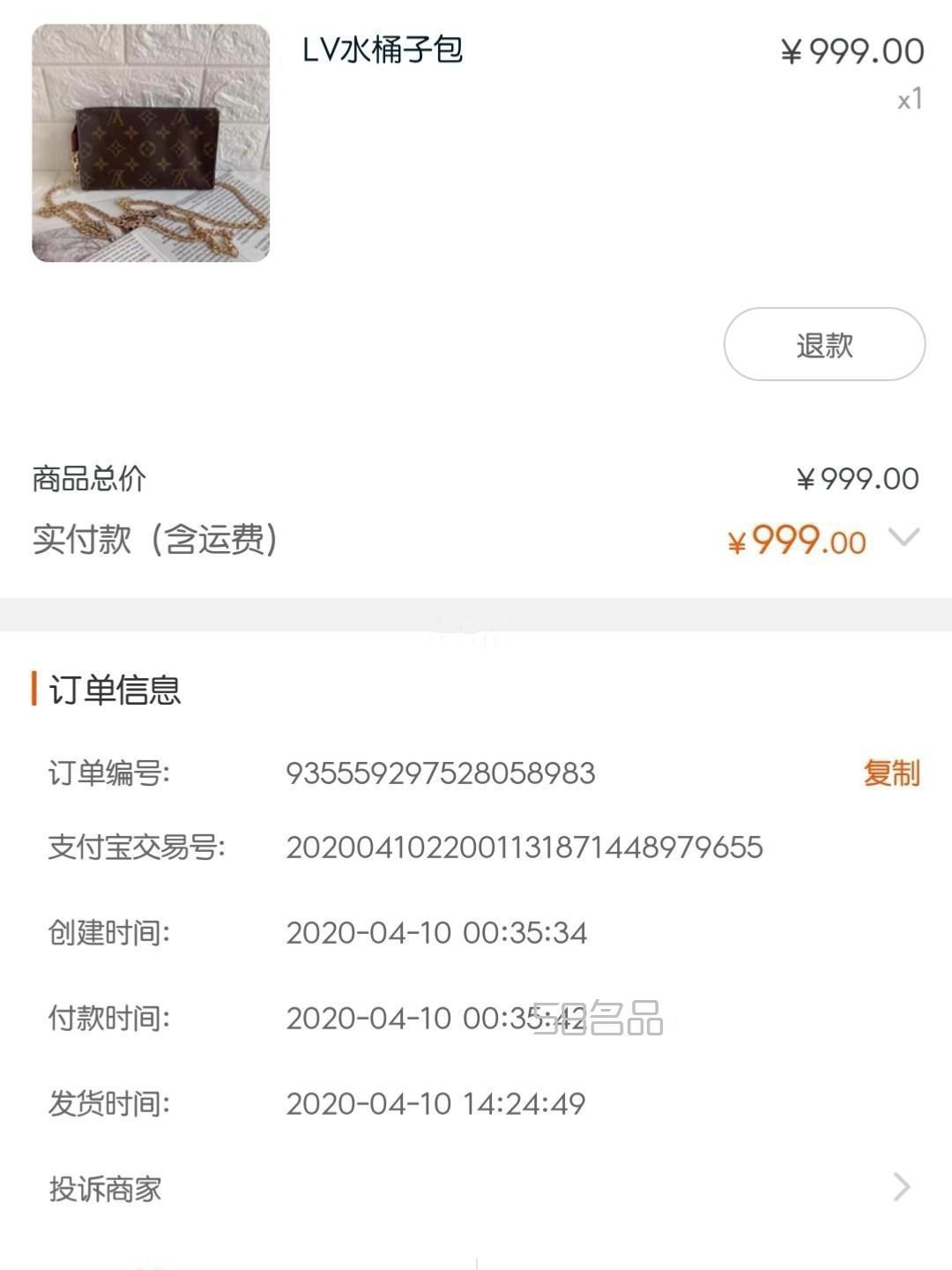 LV包包 TwistDenim混搭女包 情人節(jié)禮物,lv最經(jīng)典的包包_1