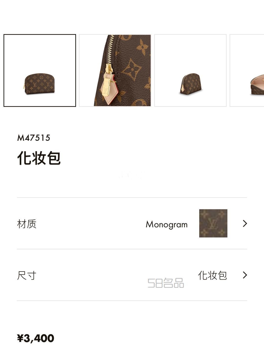Lv 化妝包小號,lv錢包大全_7