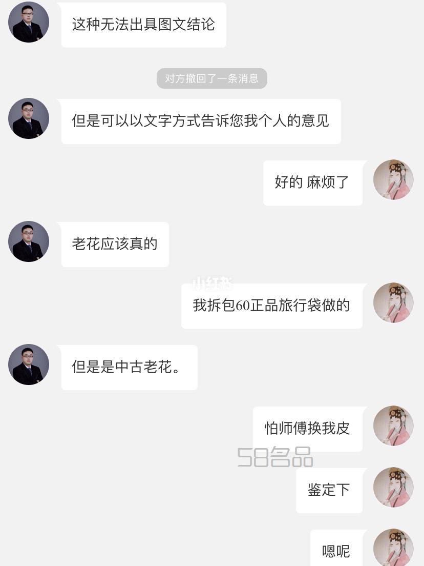 LV寬肩帶【正品拆包】鑒定老花 結(jié)果驚喜！,lv包編碼_5
