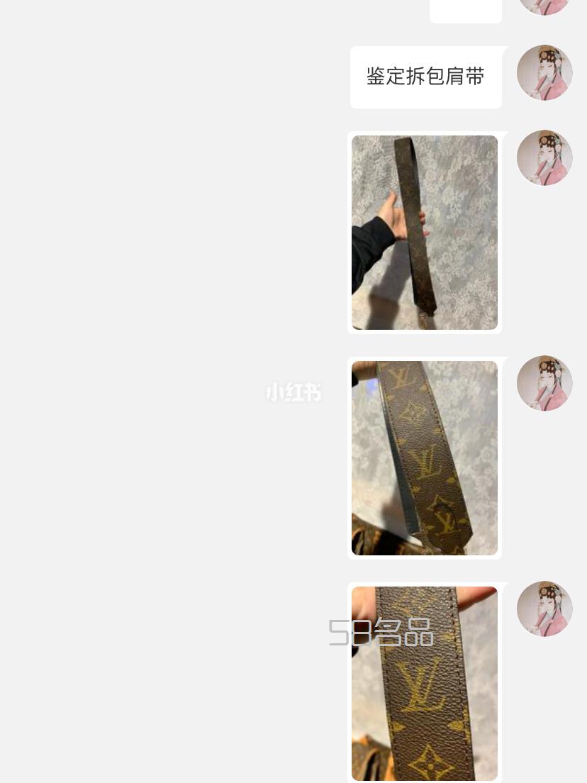 LV寬肩帶【正品拆包】鑒定老花 結(jié)果驚喜！,lv包編碼_1