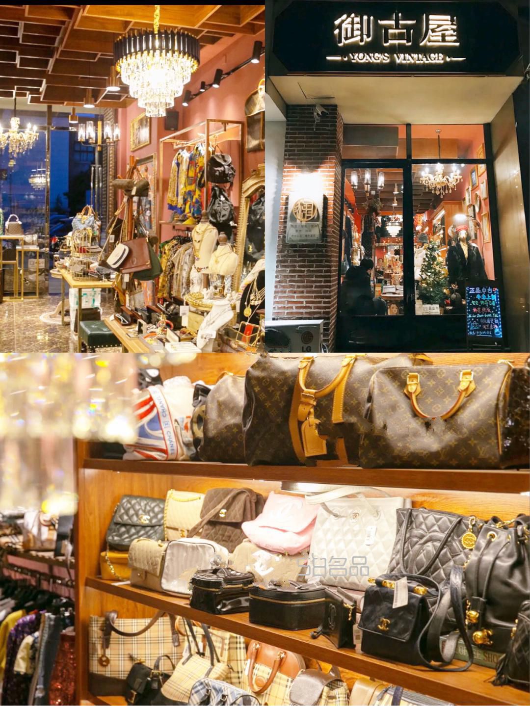 沈陽vintage探店千元買到LV各種大牌包,lv 品牌錢包_1