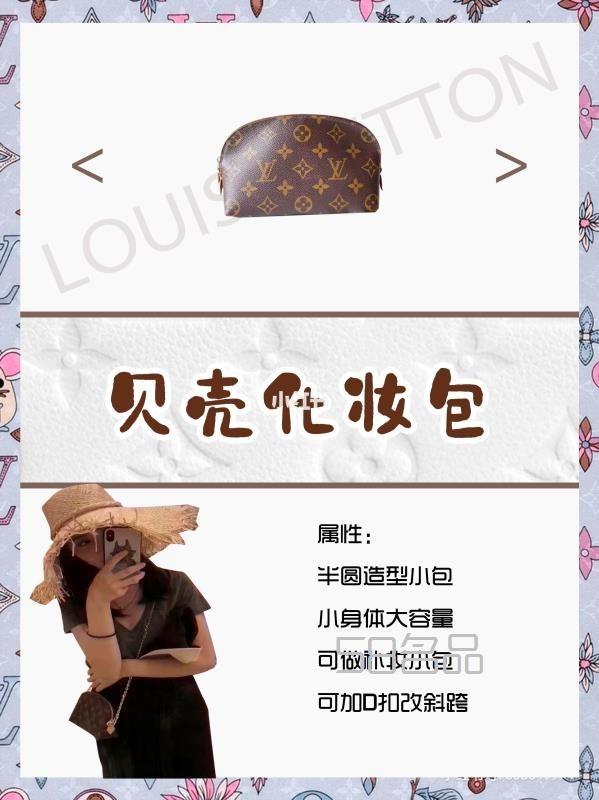 盤(pán)點(diǎn)2k內(nèi)的這8款lv大牌中古包,lv男士拉鏈?zhǔn)职黖7