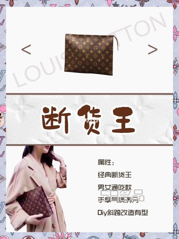盤(pán)點(diǎn)2k內(nèi)的這8款lv大牌中古包,lv男士拉鏈?zhǔn)职黖18