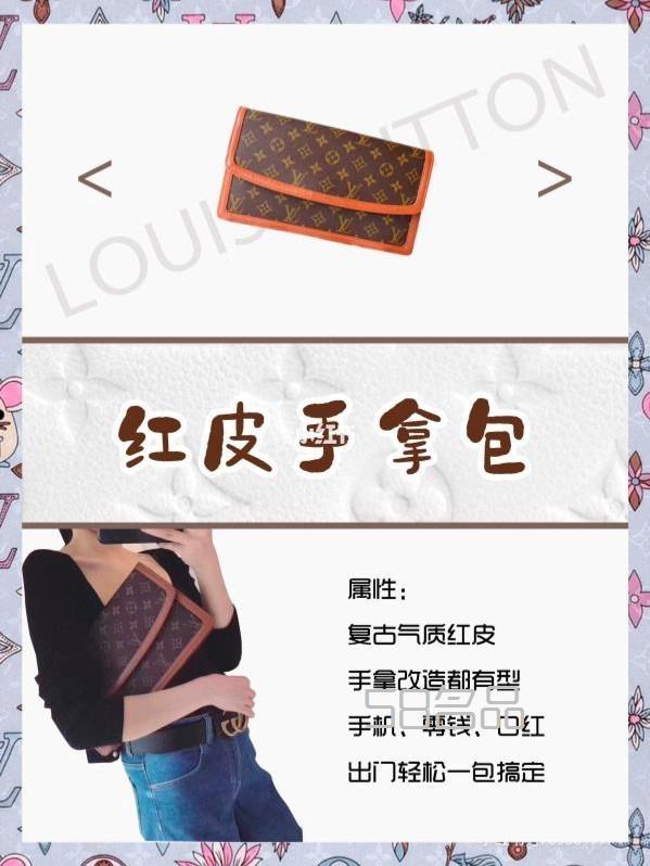 盤(pán)點(diǎn)2k內(nèi)的這8款lv大牌中古包,lv男士拉鏈?zhǔn)职黖12