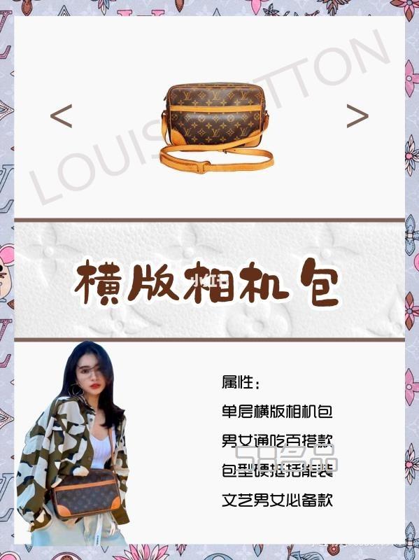 盤(pán)點(diǎn)2k內(nèi)的這8款lv大牌中古包,lv男士拉鏈?zhǔn)职黖16