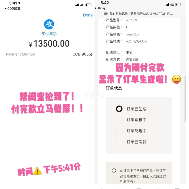 LV五合一麻將包我又搶到啦?。ń由掀窒恚?舊的lv老花_7