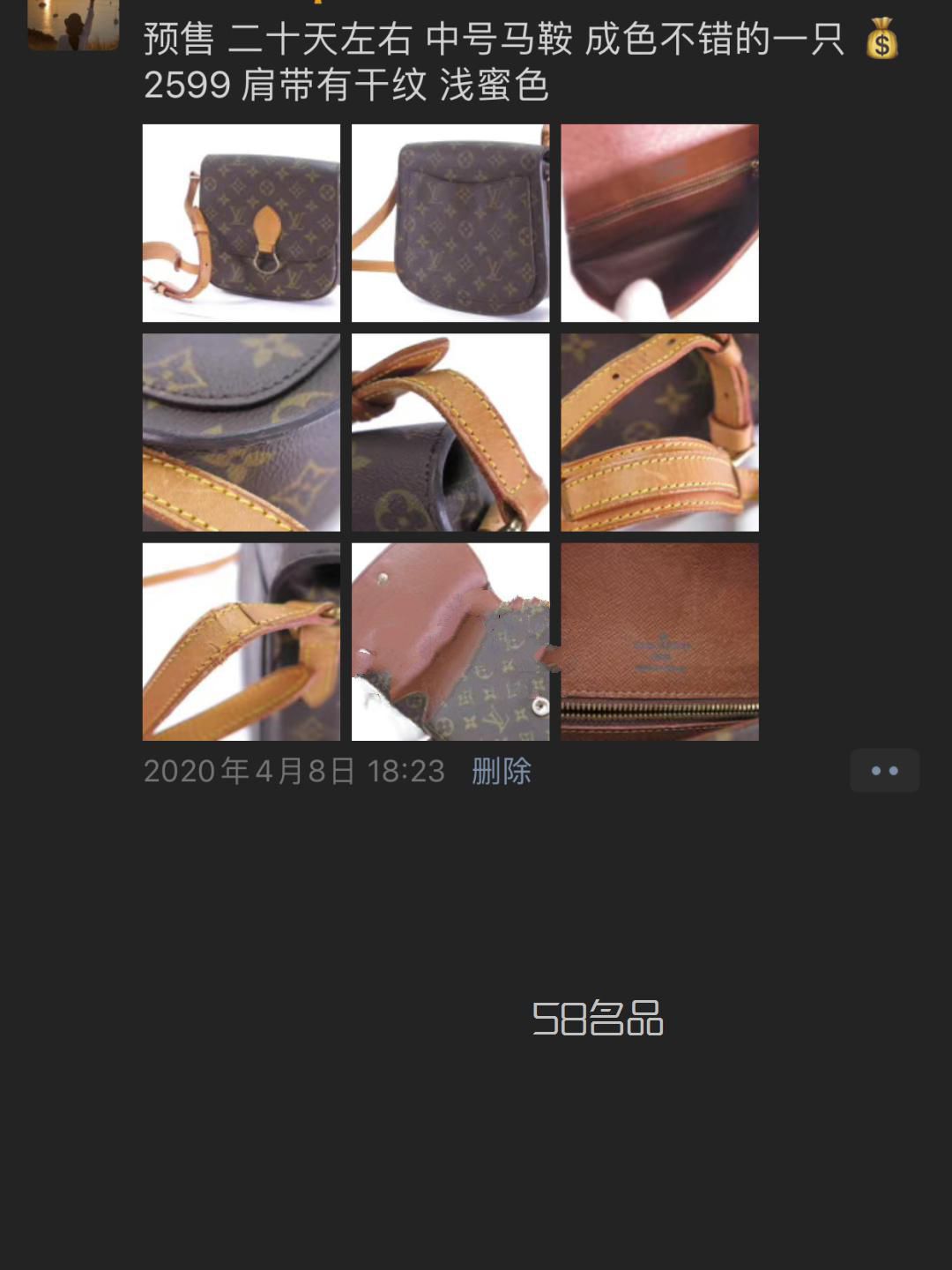 Lv馬鞍包！這年頭包柜里必須安排個馬鞍包！,lv m43408 圖片_1