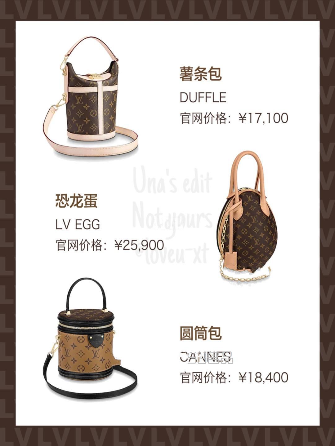 LV這21款包包的俗稱80的女生都不知道,lv男士手包價(jià)格圖片_14