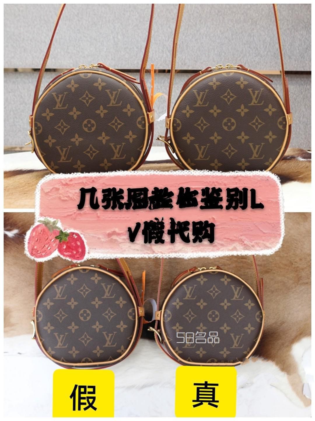【LV 圓餅包真假鑒定】,lv speedy有幾個(gè)鎖_1
