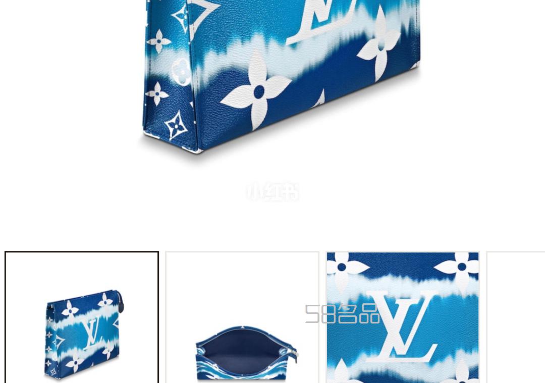 誰能告訴我 LV 2020盥洗包到底有沒有這款,lv m40146_1