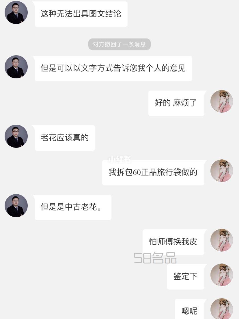 LV萬能寬肩帶【正品包拆包肩帶】中古包肩帶,lv新款女包圖片_7
