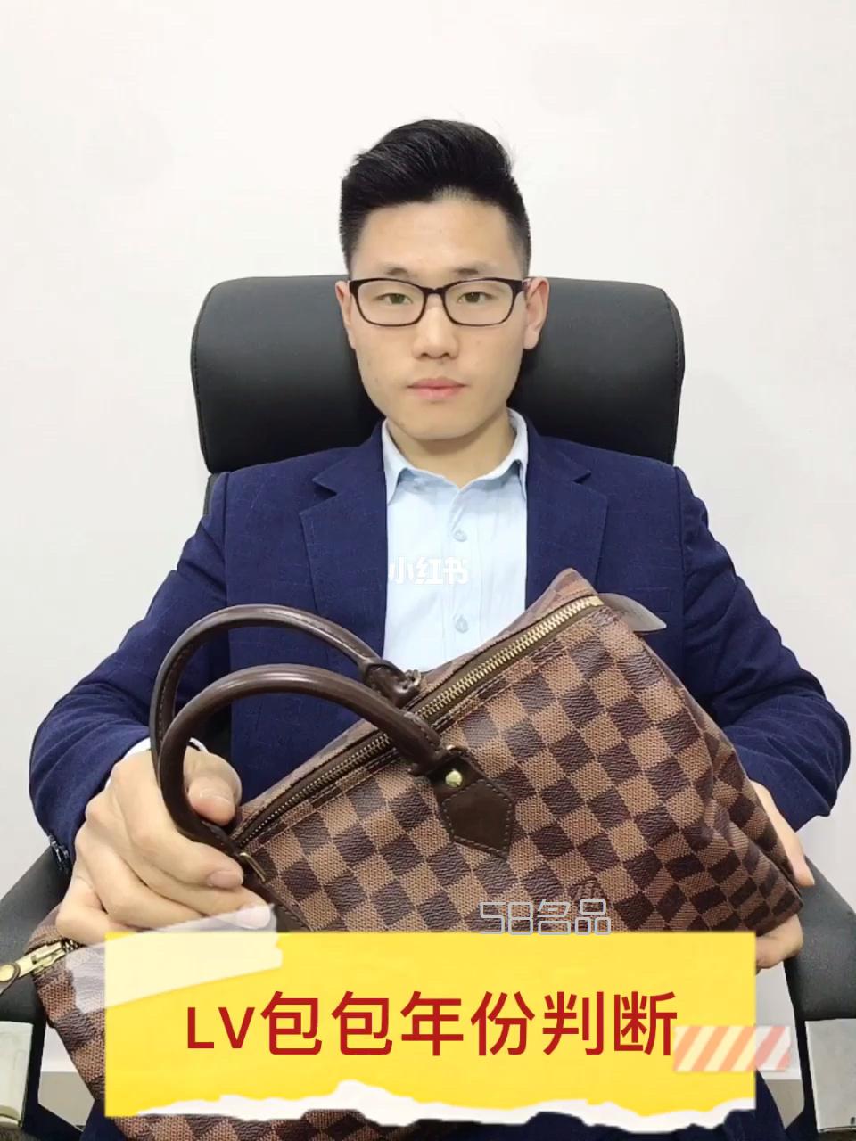 路易威登LV包包判斷生產(chǎn)時(shí)間的判斷,lv brazza錢(qián)夾_1