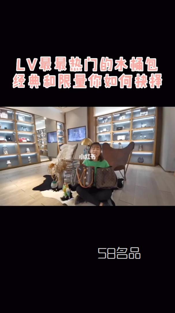 測(cè)評(píng)LV水桶包限量PK經(jīng)典你會(huì)如何抉擇呢？,lv兒童包_1