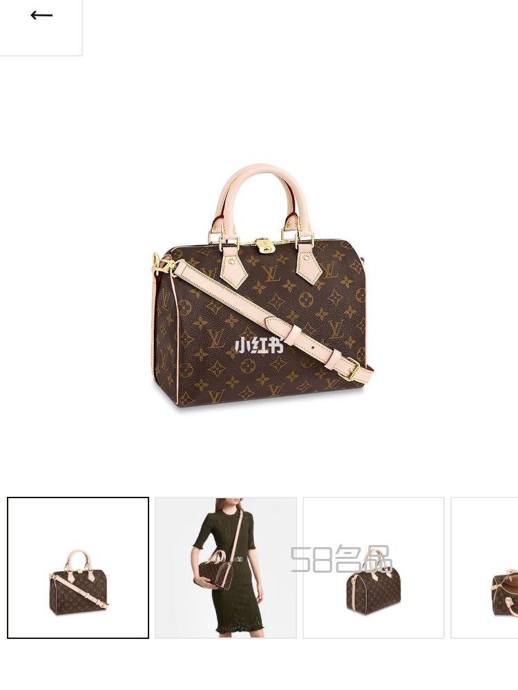 LV包 LV Mini Soft Trunk藍色盒子包,lv包有翻新的嗎_10