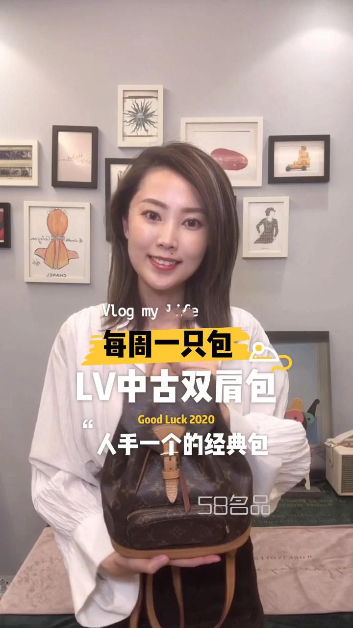 每周一只包3k入手LV老花雙肩包不香嗎？,lv黑色圍巾_1
