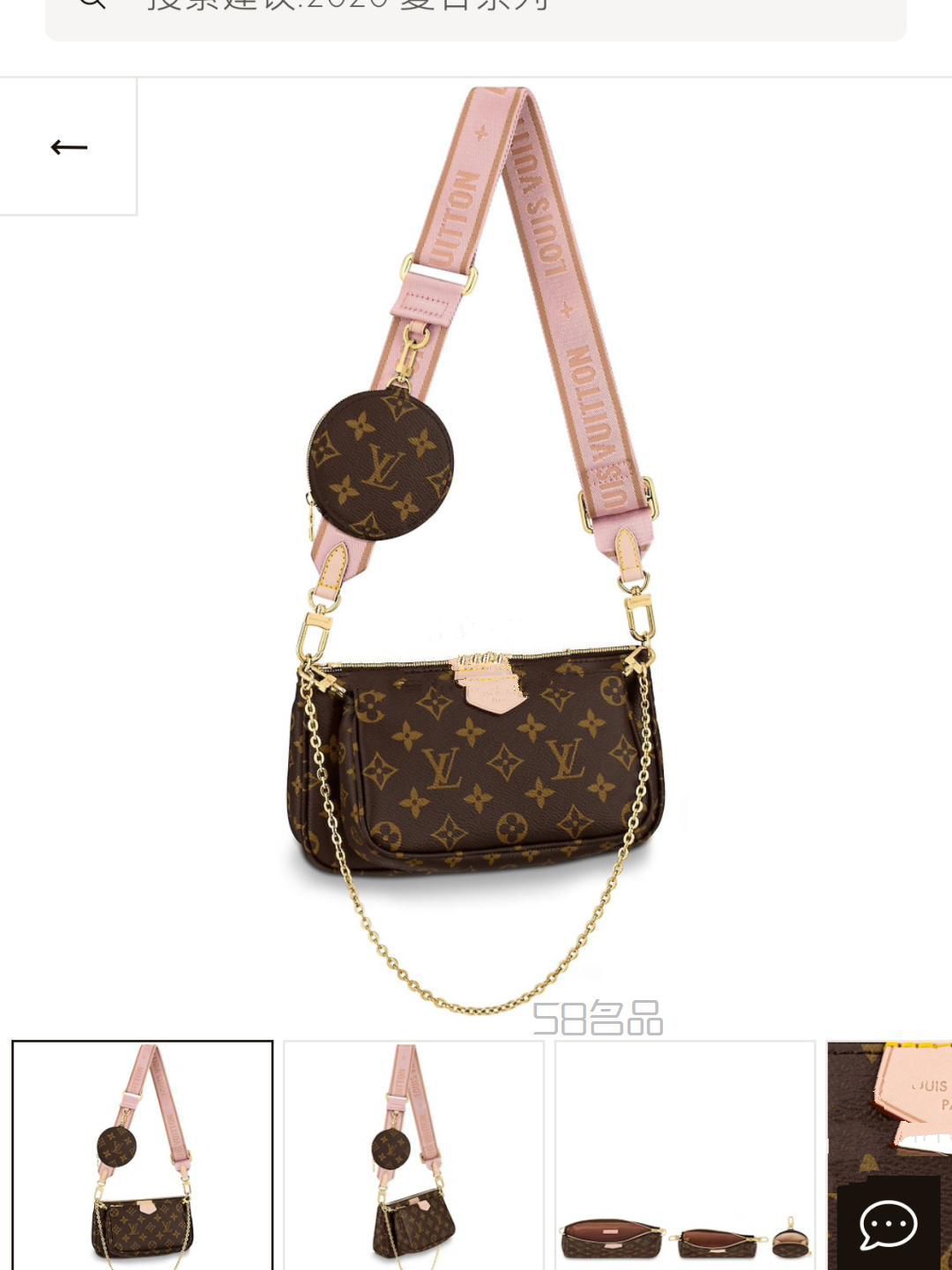 LV 麻將包刷到了?,怎樣分辨真假lv的錢包_3