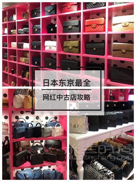 日本東京最全網(wǎng)紅中古店攻略 1、KOMEHYO 全日本規(guī)模最大中古店！_1
