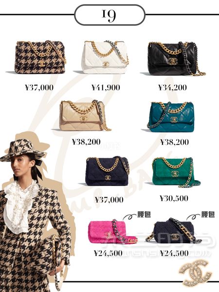 上新Chanel新一季包包！超好看！附官方價(jià)格！_2