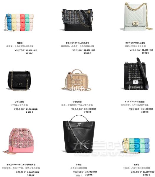 最新一季! CHANEL 2019春夏新款 多地超全比價(jià)! 香奈兒包包合集_7