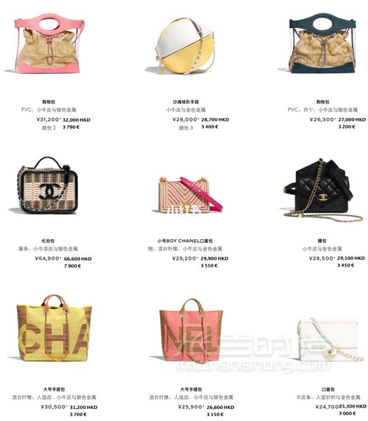 最新一季! CHANEL 2019春夏新款 多地超全比價(jià)! 香奈兒包包合集_4