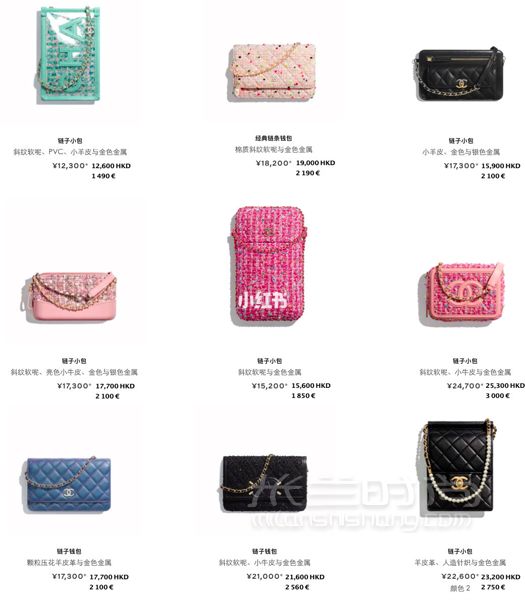最新一季! CHANEL 2019春夏新款 多地超全比價(jià)! 香奈兒包包合集_9