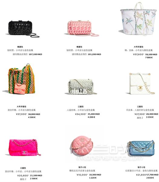 最新一季! CHANEL 2019春夏新款 多地超全比價(jià)! 香奈兒包包合集_8