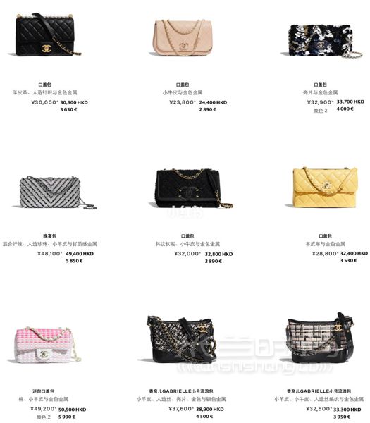 最新一季! CHANEL 2019春夏新款 多地超全比價(jià)! 香奈兒包包合集_6