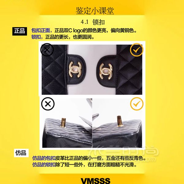 鑒定分享遍地香奈兒cf到底誰(shuí)真誰(shuí)假？_6