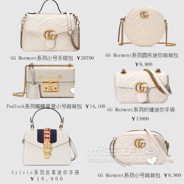 6張圖看完gucci兩萬以下的經(jīng)典百搭包包古馳 GUCCI_1