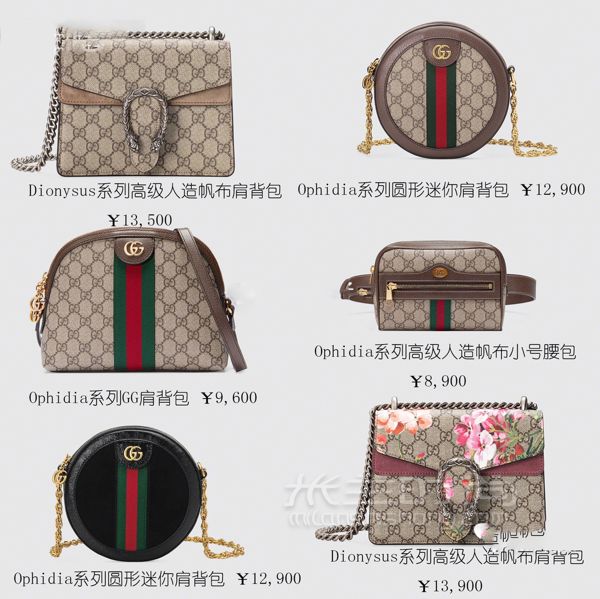 6張圖看完gucci兩萬以下的經(jīng)典百搭包包古馳 GUCCI_5