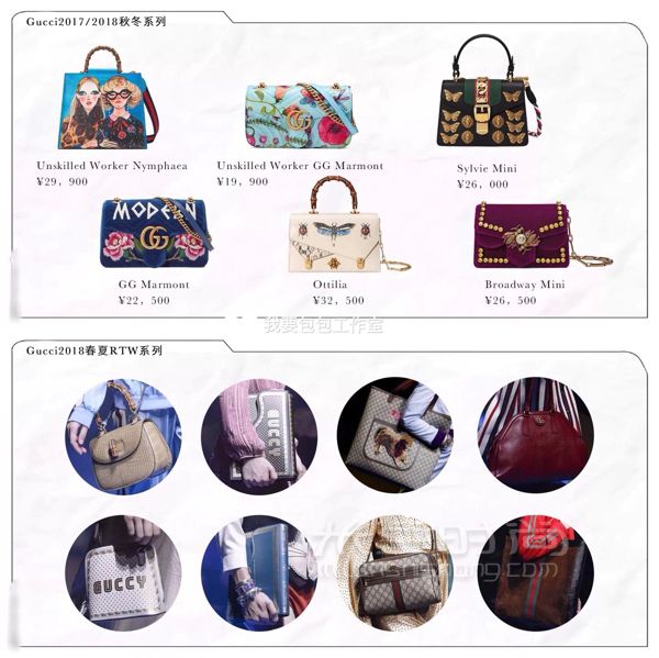 2018 LV、Gucci、Chanel等大牌新包大賞_2