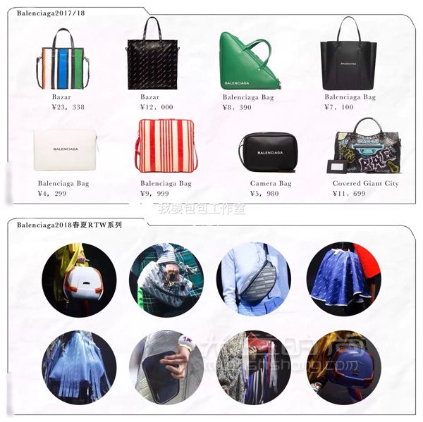 2018 LV、Gucci、Chanel等大牌新包大賞_5