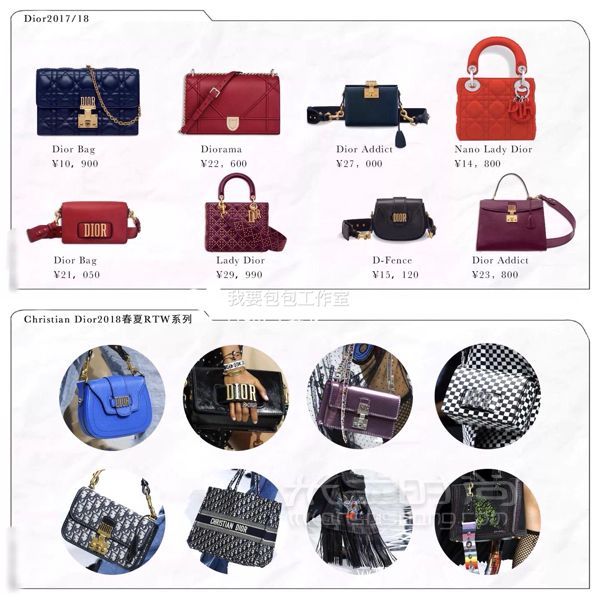2018 LV、Gucci、Chanel等大牌新包大賞_7