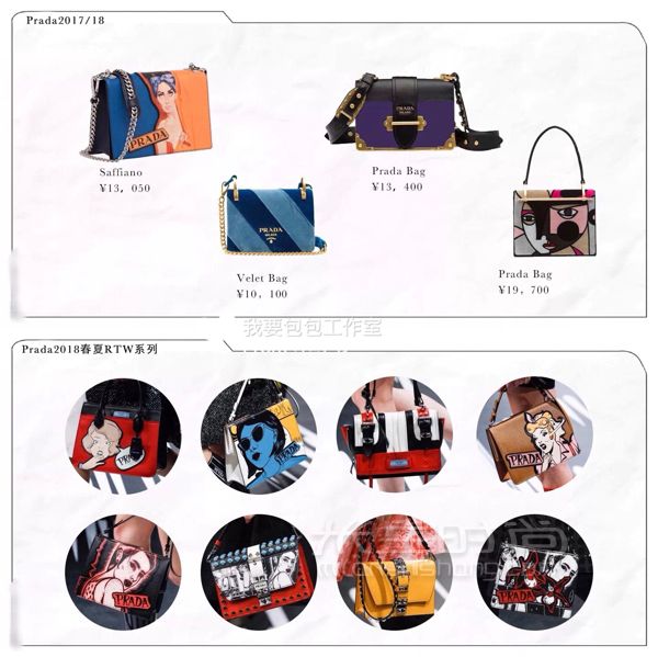 2018 LV、Gucci、Chanel等大牌新包大賞_8