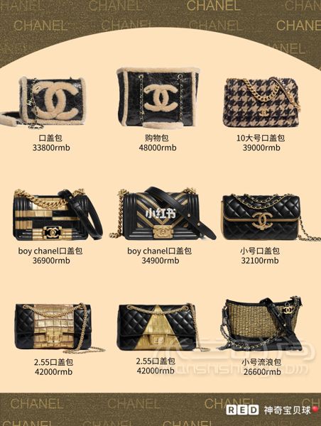 74款Chanel各種款式包包合集（按色系分_7