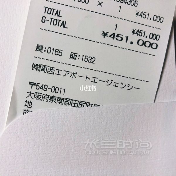 祝我生日快樂 日本關(guān)西機場T1 Chanel 專柜購入 香奈兒_4
