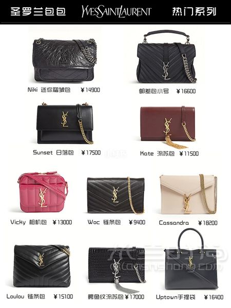 奢侈品包包熱門大盤點9張圖帶你看完  Chanel、Gucci、LV_5
