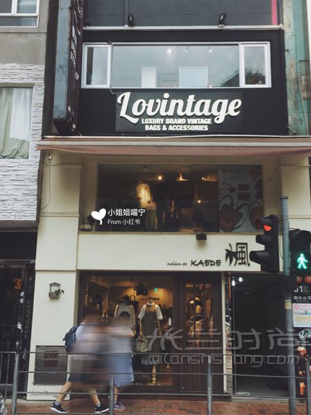 香港購(gòu)物超好逛的Chanel中古店5折起周年慶 在探店清單上很久的一家中古包包_9