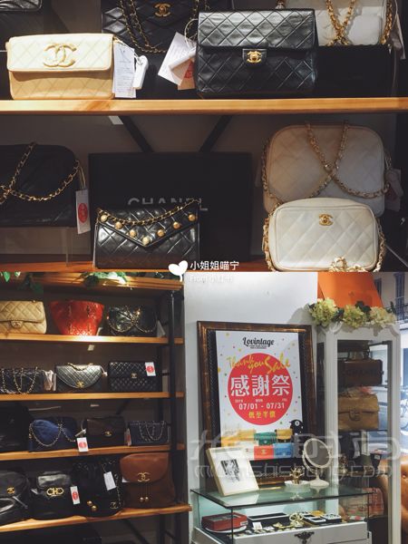 香港購(gòu)物超好逛的Chanel中古店5折起周年慶 在探店清單上很久的一家中古包包_6