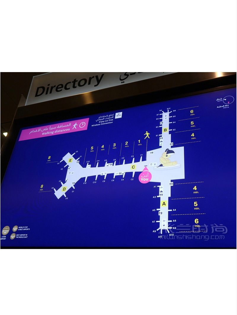 卡塔爾多哈機場轉機及購物攻略_2