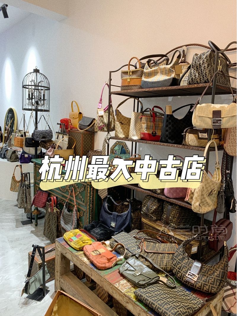 杭州最大的中古店Vintage愛好者的天堂_1