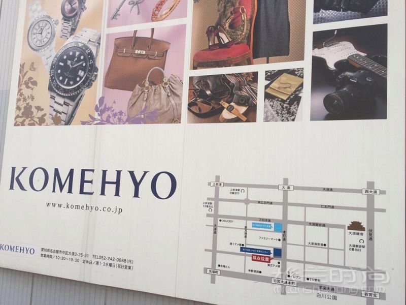 名古屋中古淘貨攻略 二手奢侈品交易大城 daikokuya怎么樣_3