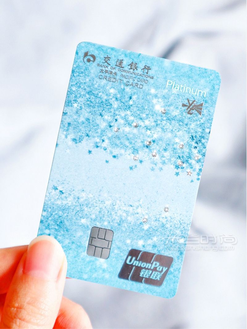 時(shí)尚又超值金晨同款水晶蜜卡你擁有了嗎？_5