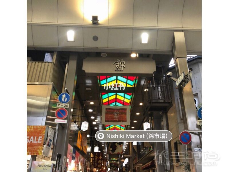 日本大阪、京都自由行攻略 日本旅游簽證怎么辦？_9