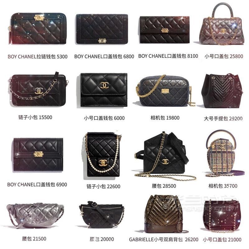 100款CHANEL經(jīng)典款 香奈兒新款包包大集合_3