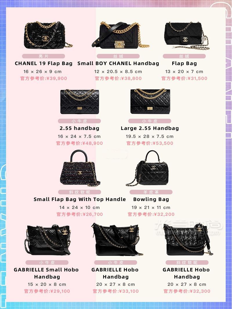 79款Chanel秋冬全新包包價格一覽！按色系分_6