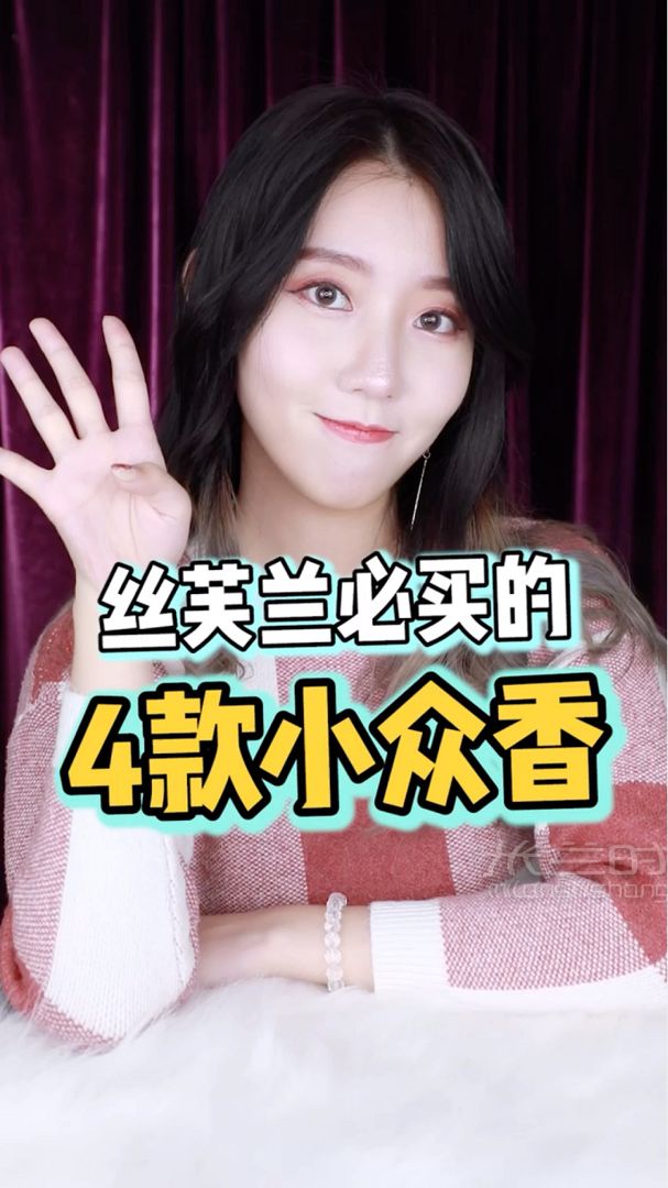 絲芙蘭一定要買(mǎi)的香水_1